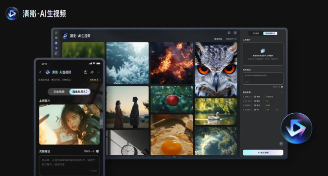 AI日报：快手推“可灵AI”独立APP；百度将推AI智能眼镜；智谱AI开源CogVideoX v1.5并上线“新清影”；Krea AI上线Lora训练功能