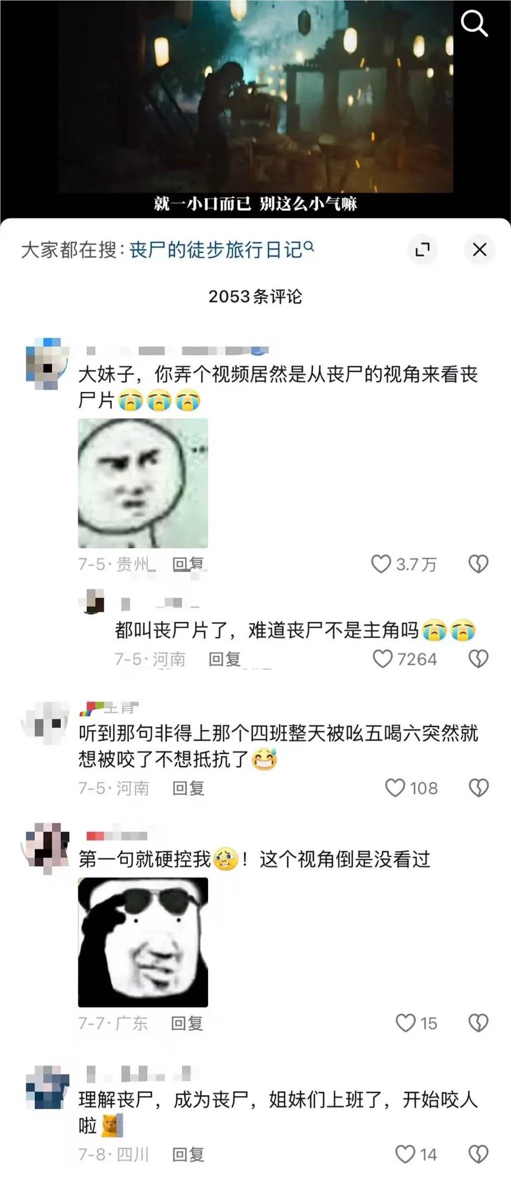 经典的另类解读，文化知识类赛道如何玩出新花样？