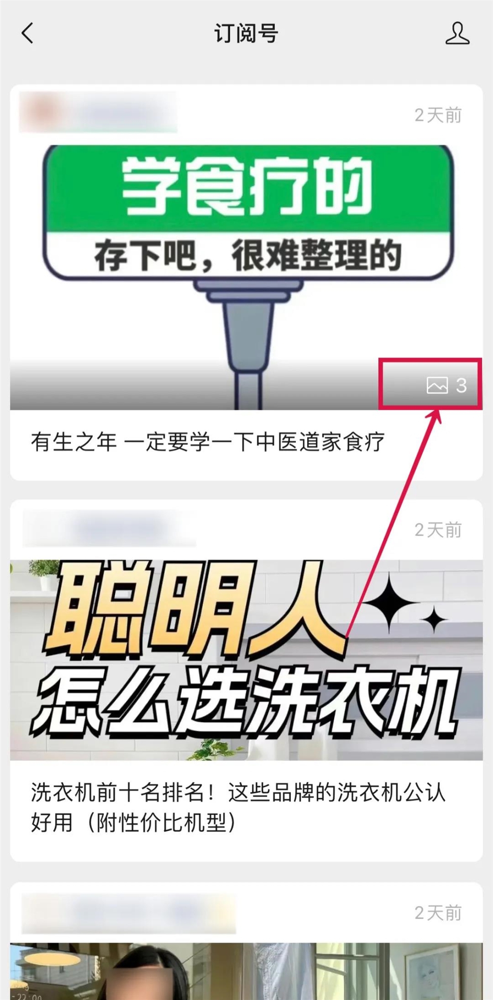 老匡：「小绿书带货」从0-1全套攻略！免费！（外面都是卖钱的）