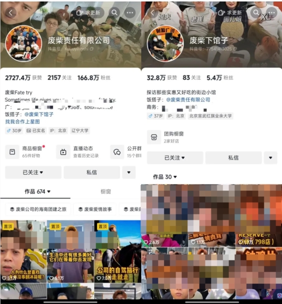 抠门探店、刮刮乐换饭，竞争白热化的餐饮赛道如何跑出新面孔？