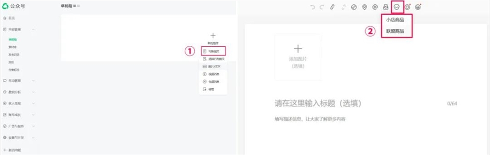 老匡：「小绿书带货」从0-1全套攻略！免费！（外面都是卖钱的）