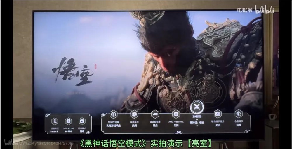 1条视频GMV破亿，重估B站UP主的带货力