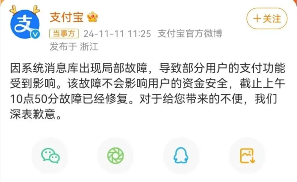 复盘史上最长双十一：168位抖音主播销售额破亿，大主播“冰火两重天”