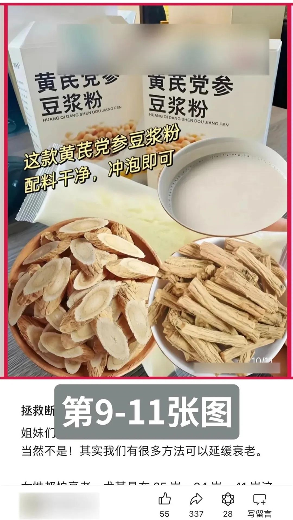 老匡：「小绿书带货」从0-1全套攻略！免费！（外面都是卖钱的）