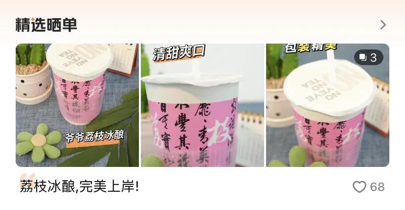 本地生活瞄准种草，真的是伪命题吗？