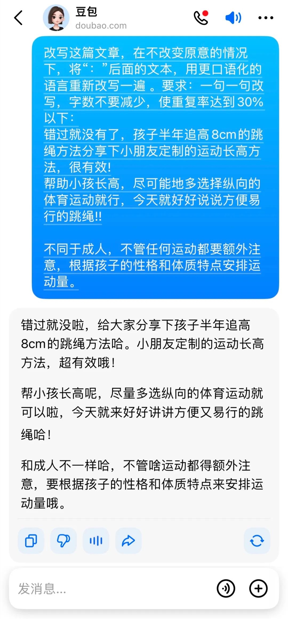 老匡：「小绿书带货」从0-1全套攻略！免费！（外面都是卖钱的）