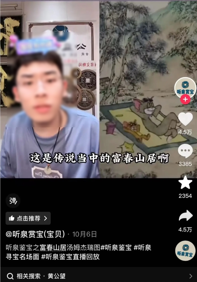 抽象是短视频在2024的最大主题