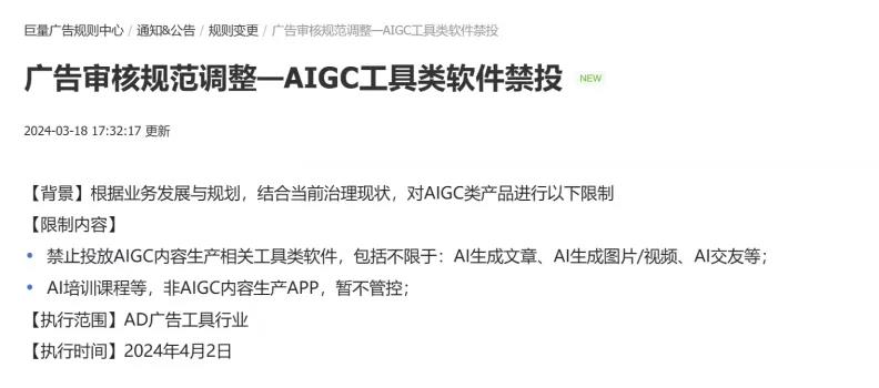 轮到抖音追快手了