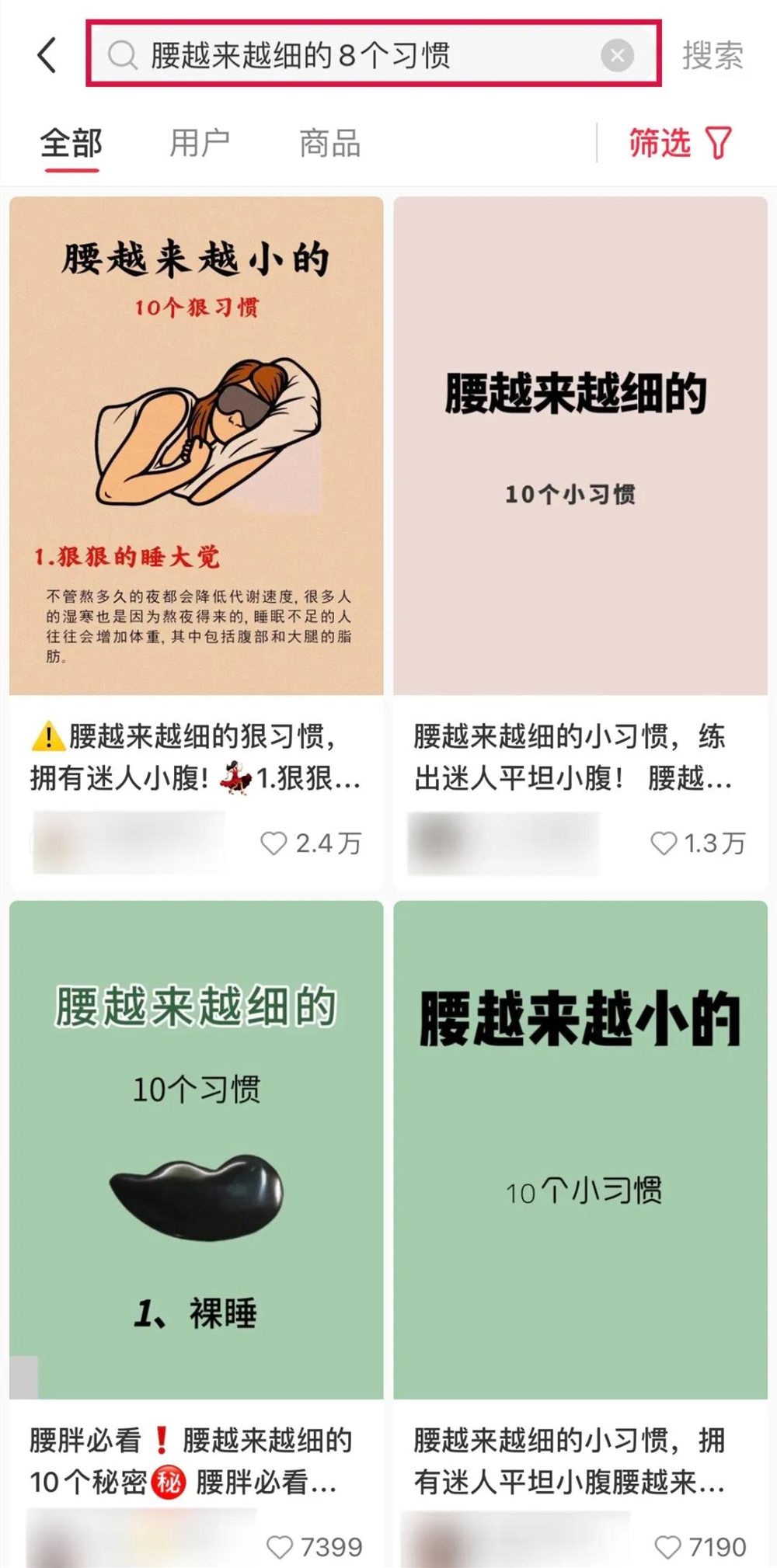 老匡：「小绿书带货」从0-1全套攻略！免费！（外面都是卖钱的）