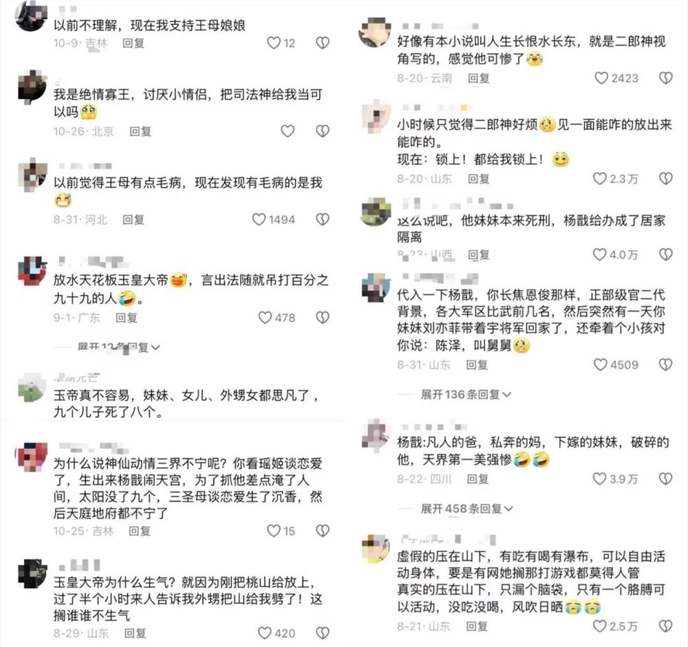 经典的另类解读，文化知识类赛道如何玩出新花样？