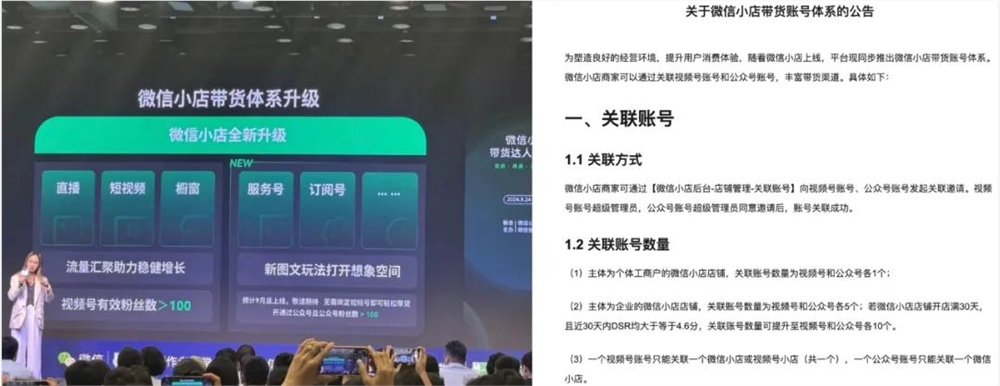 老匡：「小绿书带货」从0-1全套攻略！免费！（外面都是卖钱的）
