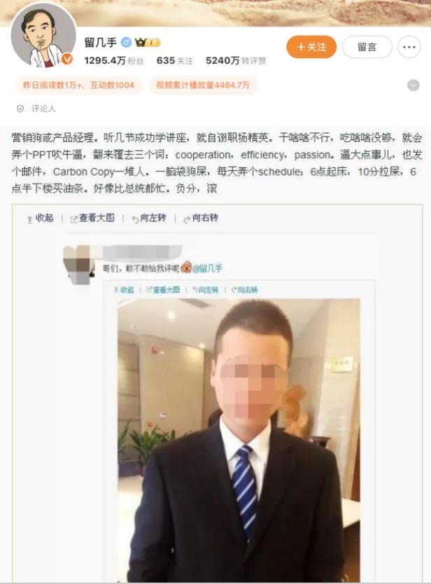 留几手不敢直播带货，韦雪30天卖1亿+