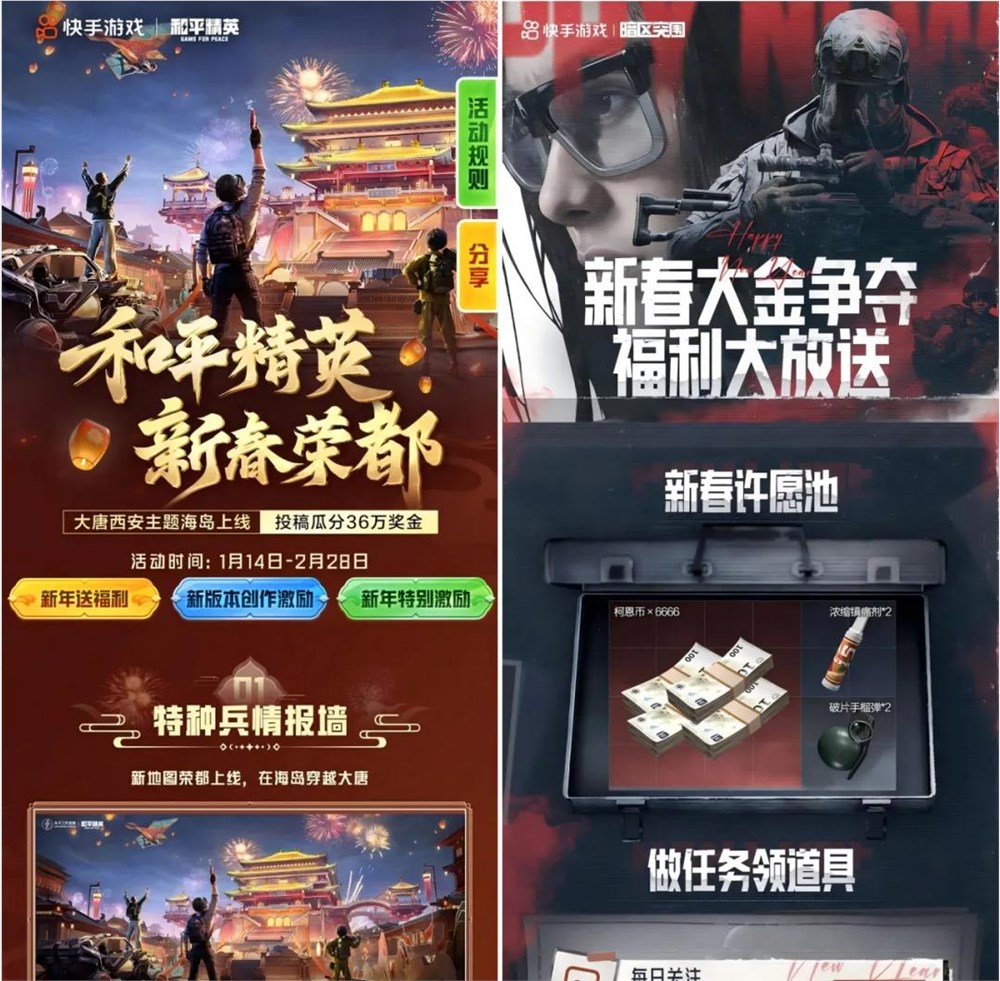 春节档，中国最畅销的游戏都在这儿开卷