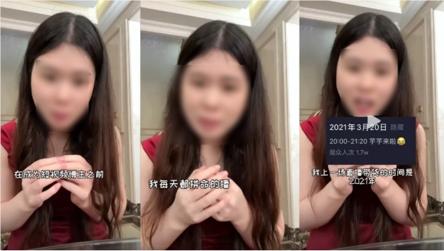 美食博主高芋芋跨界开播卖7亿，抖音从不缺新“一姐”！