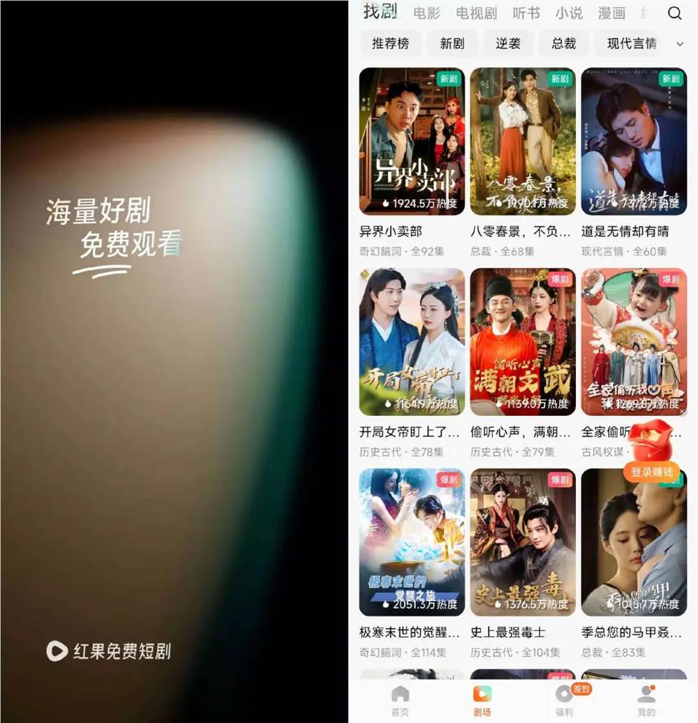 聊聊2025年，关于短剧的10个关键问题