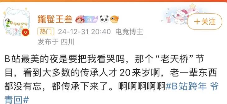 鸡飞狗跳的跨晚排位赛，有没有一个走心的