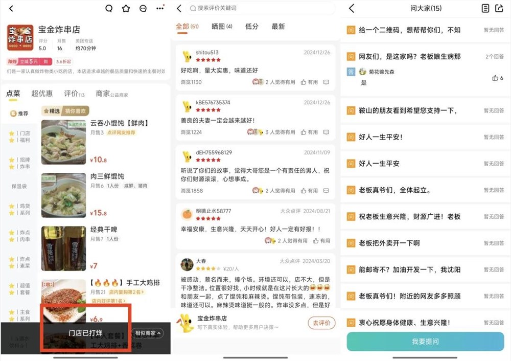 “兜里只剩两块钱”的摄影师，如何靠拍照片换饭？