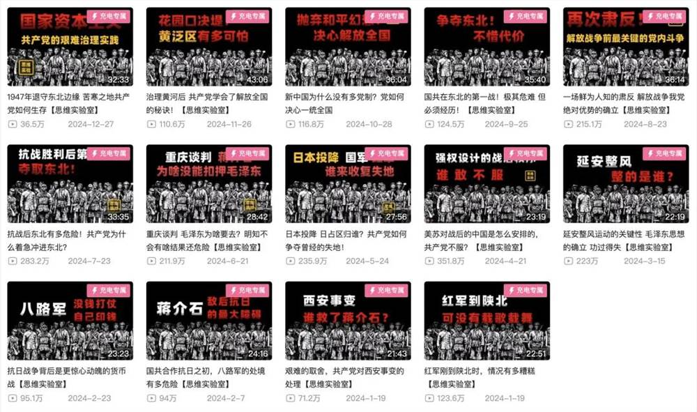 最高225万人付费充电，单场带货GMV超千万，谁在B站“花式赚钱”