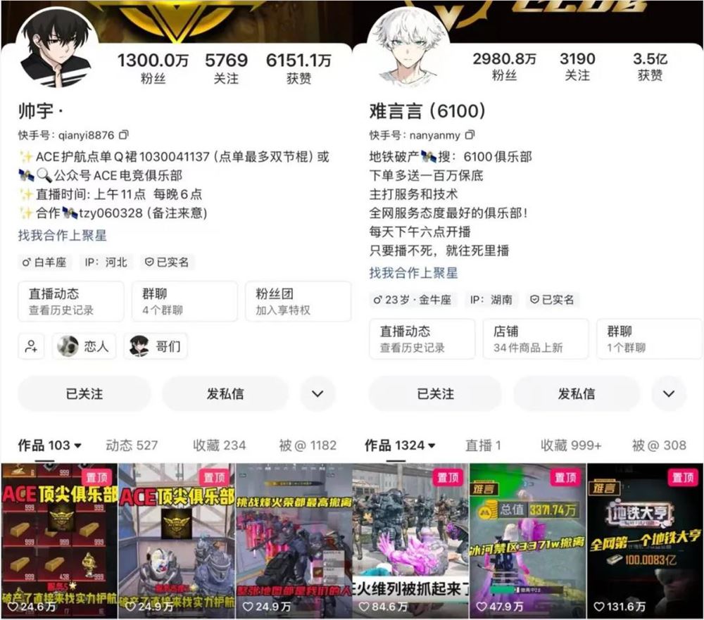 春节档，中国最畅销的游戏都在这儿开卷
