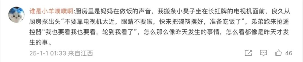 鸡飞狗跳的跨晚排位赛，有没有一个走心的