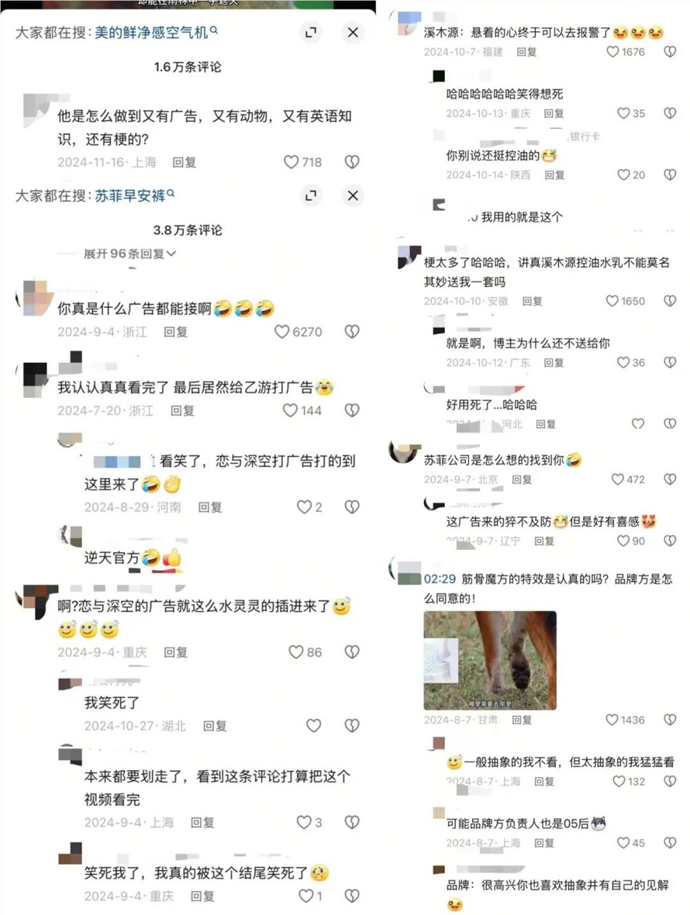 揭秘@维C动物园：一年涨粉超300万，科普视频也能做出圈？|金腰带