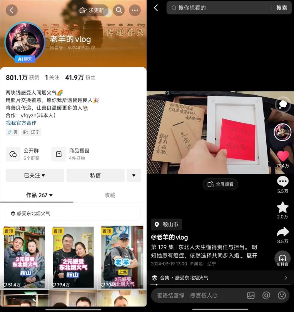 “兜里只剩两块钱”的摄影师，如何靠拍照片换饭？