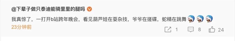 鸡飞狗跳的跨晚排位赛，有没有一个走心的