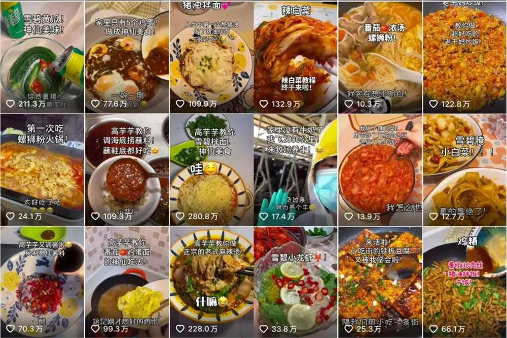美食博主高芋芋跨界开播卖7亿，抖音从不缺新“一姐”！