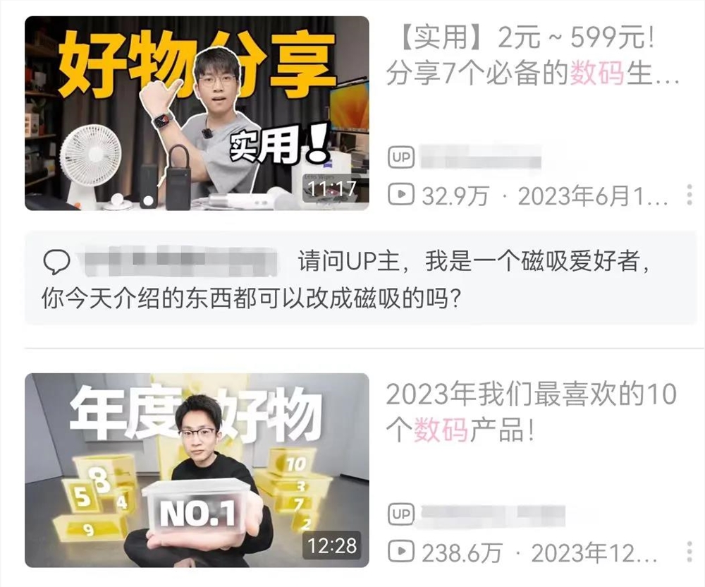 开“小店”、搞直播，B站电商越来越激进