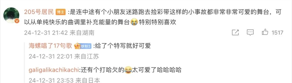 鸡飞狗跳的跨晚排位赛，有没有一个走心的