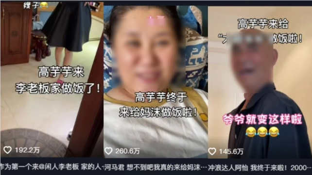 美食博主高芋芋跨界开播卖7亿，抖音从不缺新“一姐”！