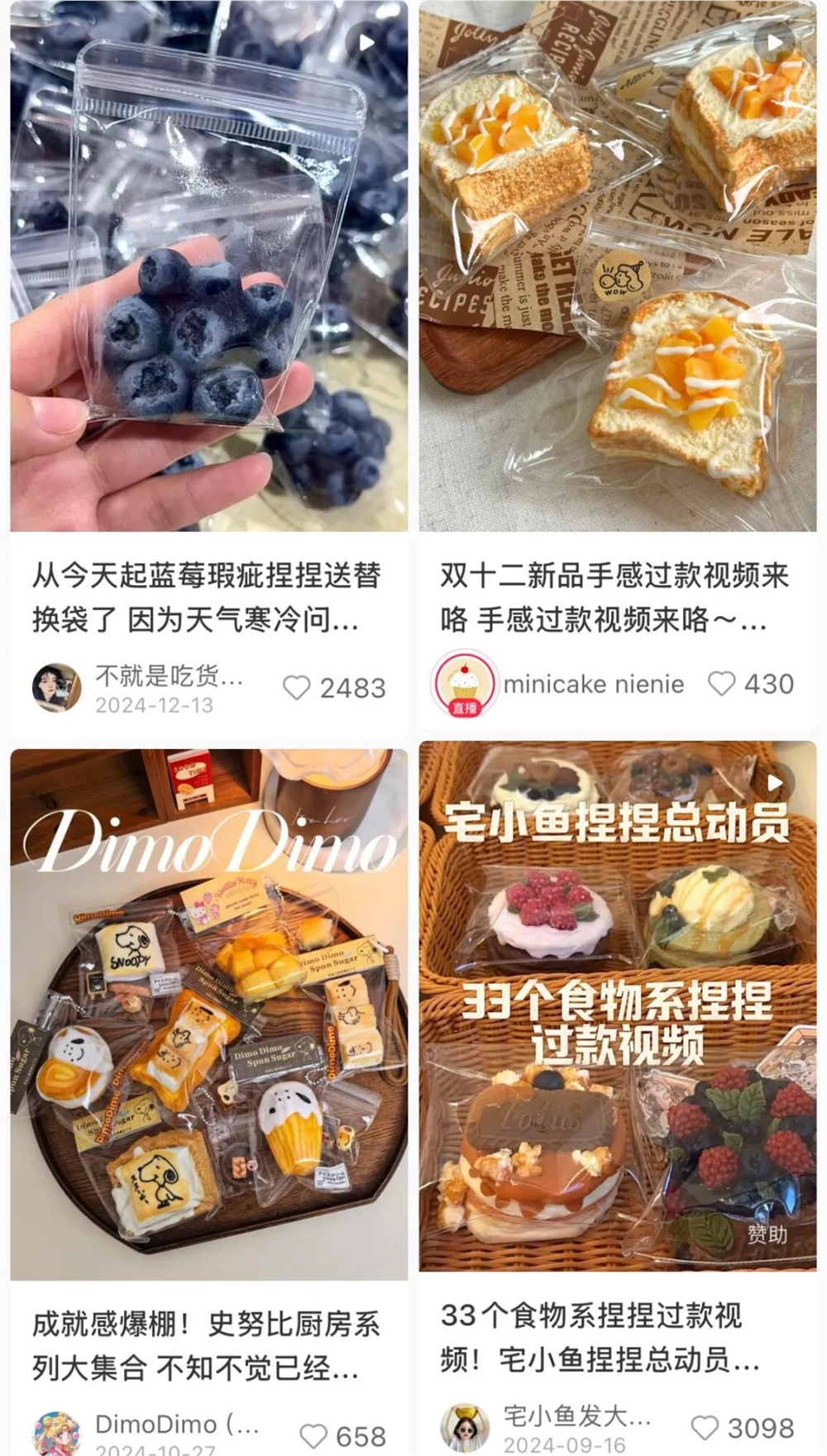 30天涨粉百万，他把义乌小玩具卖到美国