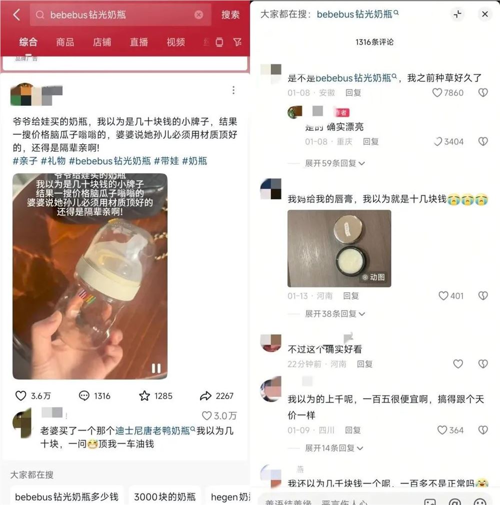 年货节热度飙升，商家如何借 “看后搜” 实现生意爆发？