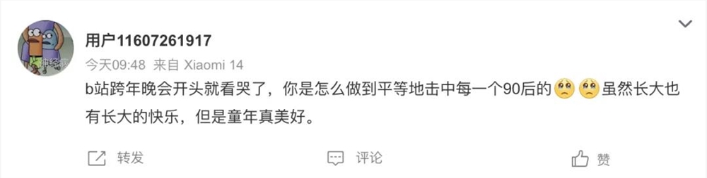 鸡飞狗跳的跨晚排位赛，有没有一个走心的