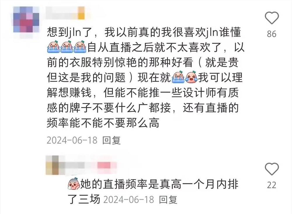 开“小店”、搞直播，B站电商越来越激进