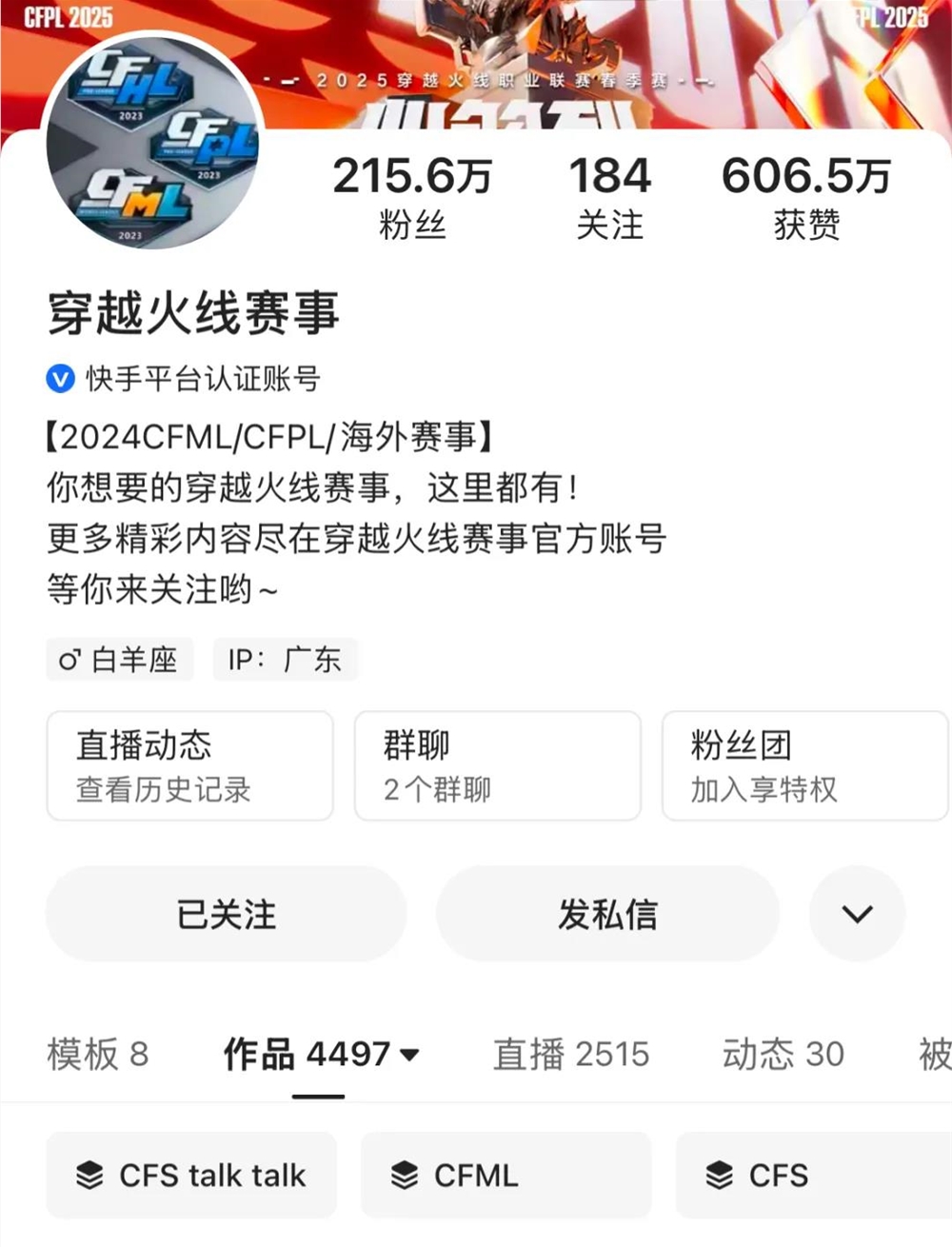 春节档，中国最畅销的游戏都在这儿开卷