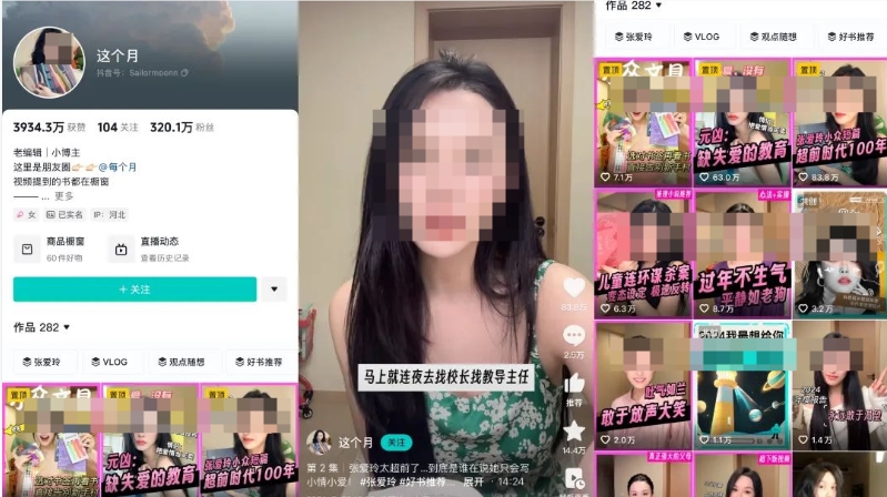 知识黄金时代：抖音精选如何让创作者“飞”起来？