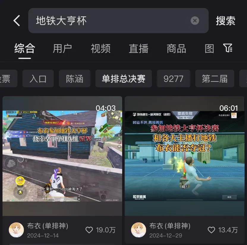 春节档，中国最畅销的游戏都在这儿开卷