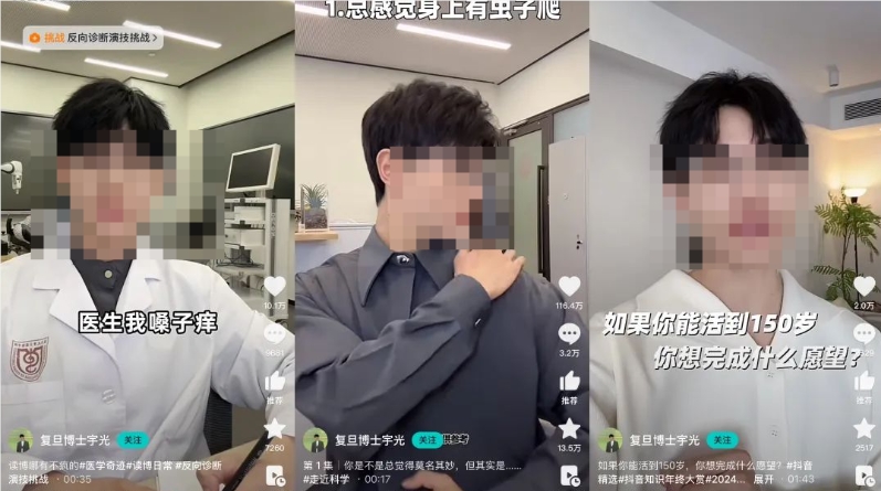 知识黄金时代：抖音精选如何让创作者“飞”起来？
