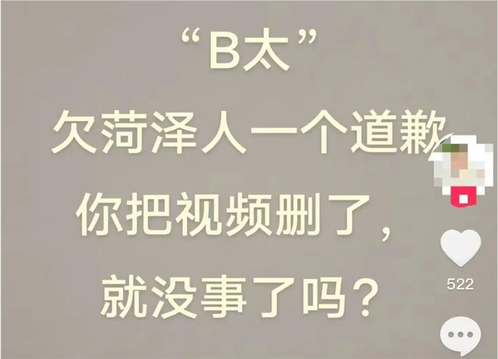 一碗羊汤引发众怒，“打假斗士”陷入自证困境？