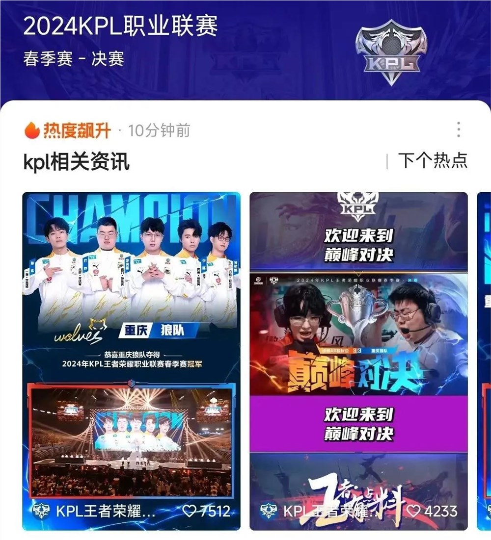 春节档，中国最畅销的游戏都在这儿开卷
