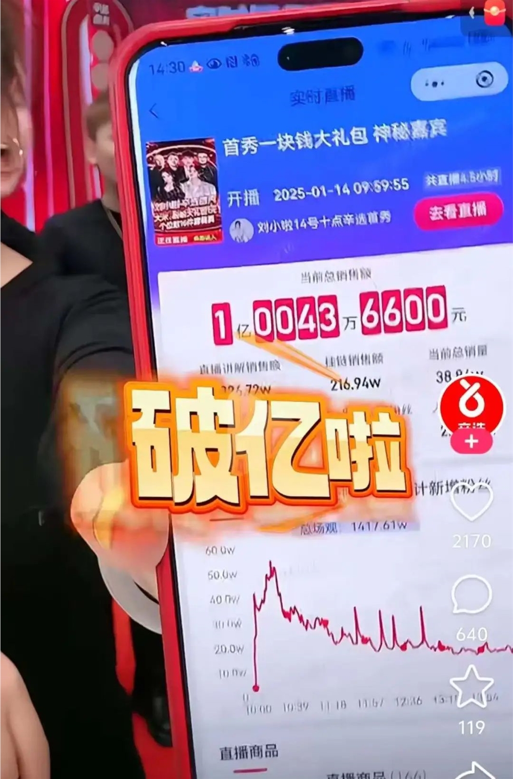 社会摇翻红，大冰口碑逆袭，2024快手老铁爱看什么？