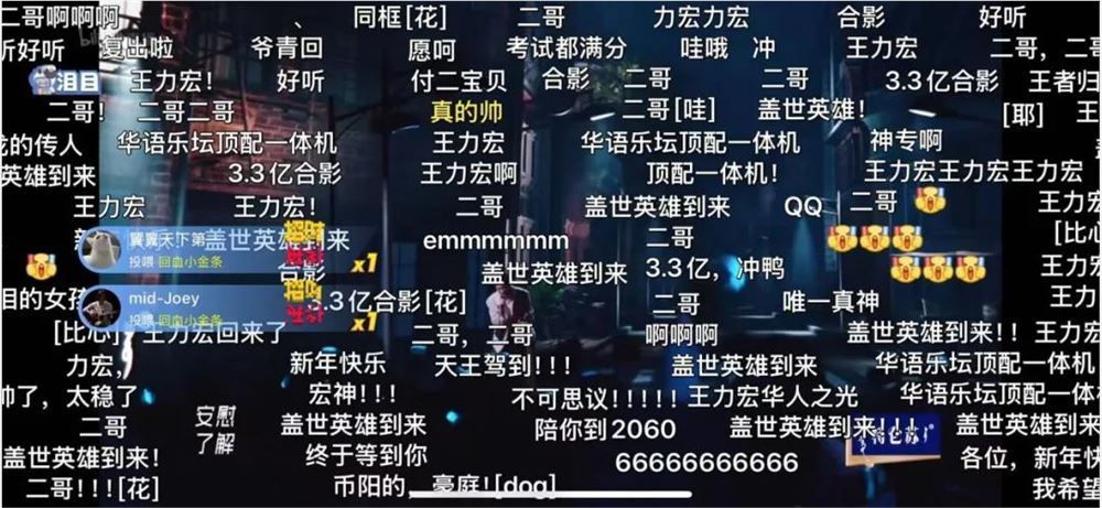 鸡飞狗跳的跨晚排位赛，有没有一个走心的