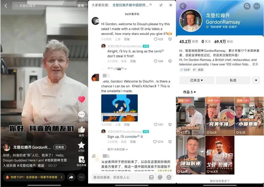 “地狱厨神”入驻抖音粉丝暴涨80万，外国创作者为何备受中国用户喜爱？