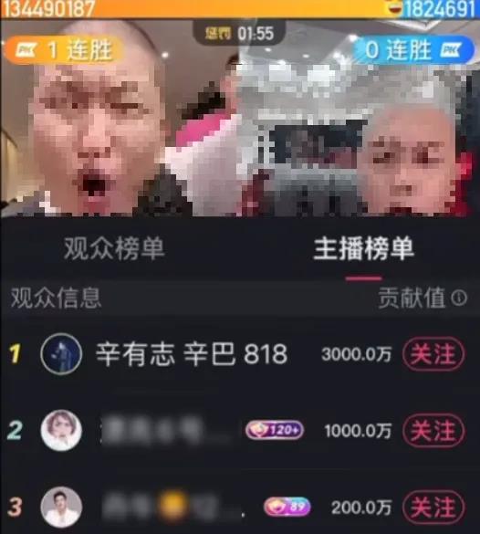 一周打赏20万，各个品牌为做“榜一大哥”正在疯狂撒钱。
