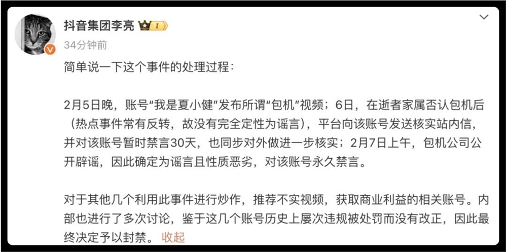 张兰汪小菲被封，一年或损失上亿销售额，但更头疼的还是麻六记