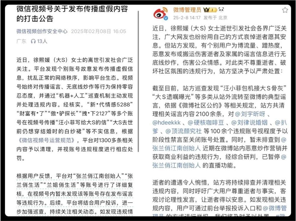 张兰汪小菲被封，一年或损失上亿销售额，但更头疼的还是麻六记