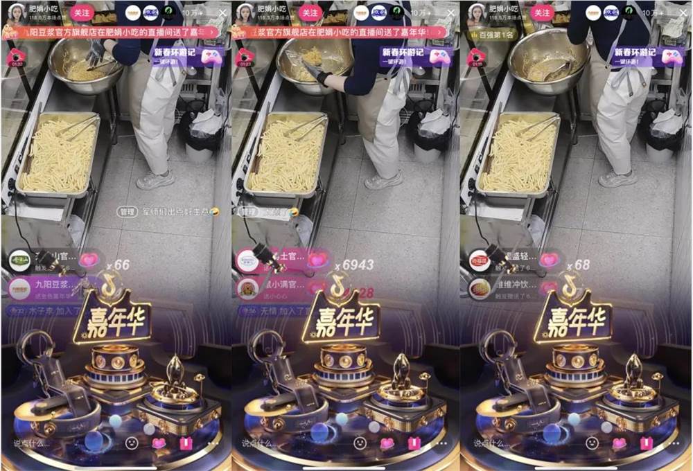 一周打赏20万，各个品牌为做“榜一大哥”正在疯狂撒钱。