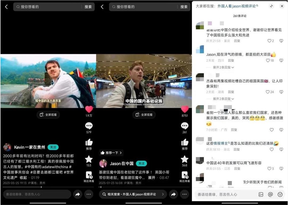 “地狱厨神”入驻抖音粉丝暴涨80万，外国创作者为何备受中国用户喜爱？