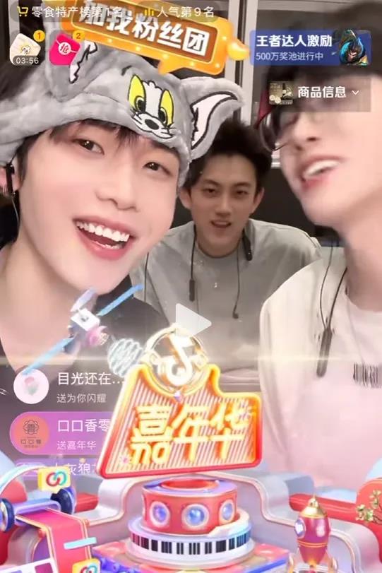 一周打赏20万，各个品牌为做“榜一大哥”正在疯狂撒钱。